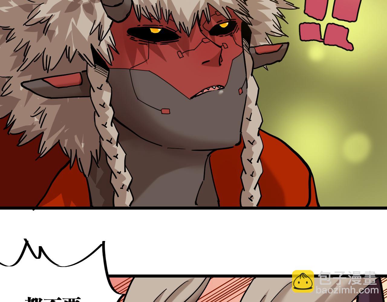 桃與末世之書 - 第157話 男孩的秘密(2/3) - 2