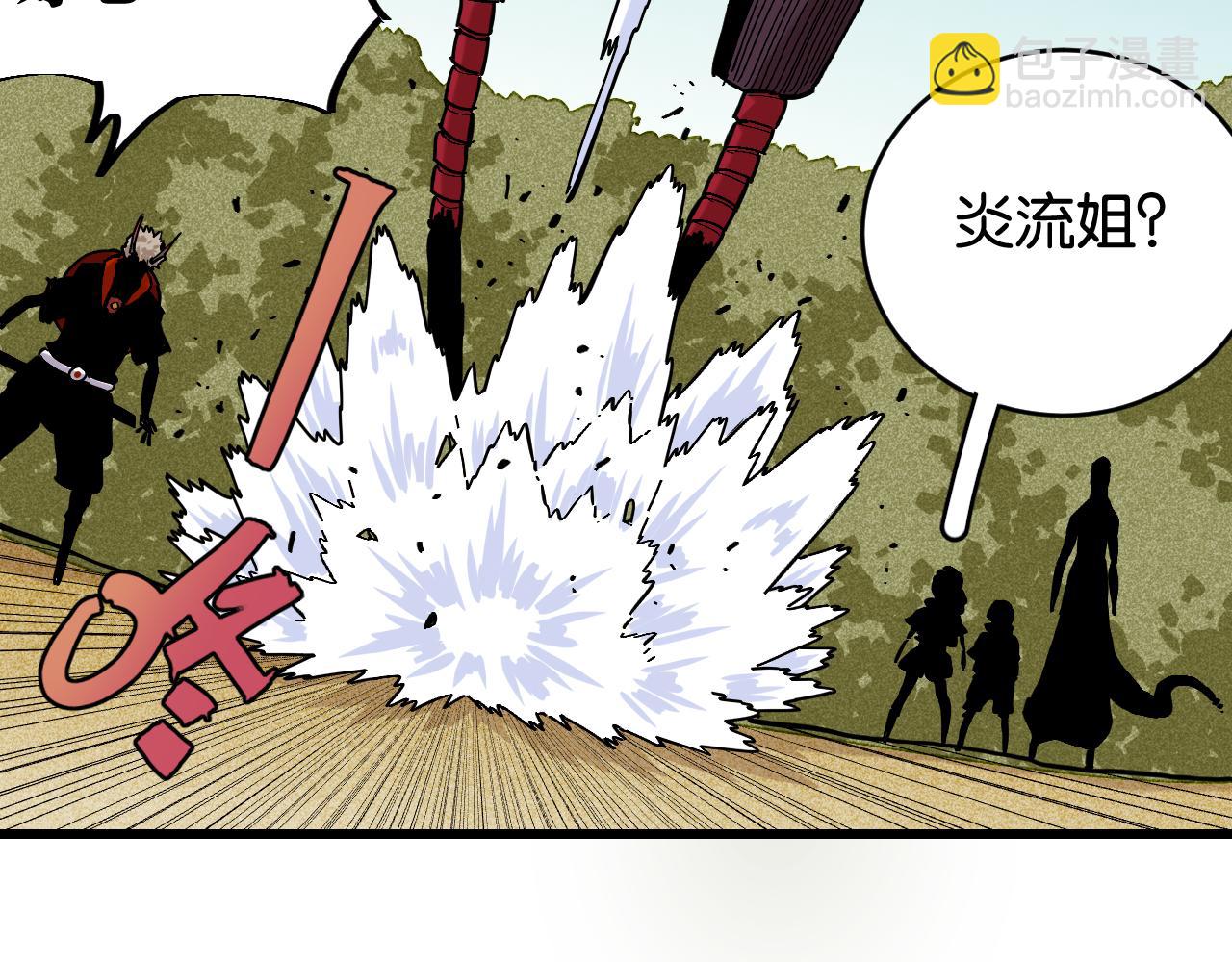 桃與末世之書 - 第157話 男孩的秘密(2/3) - 5