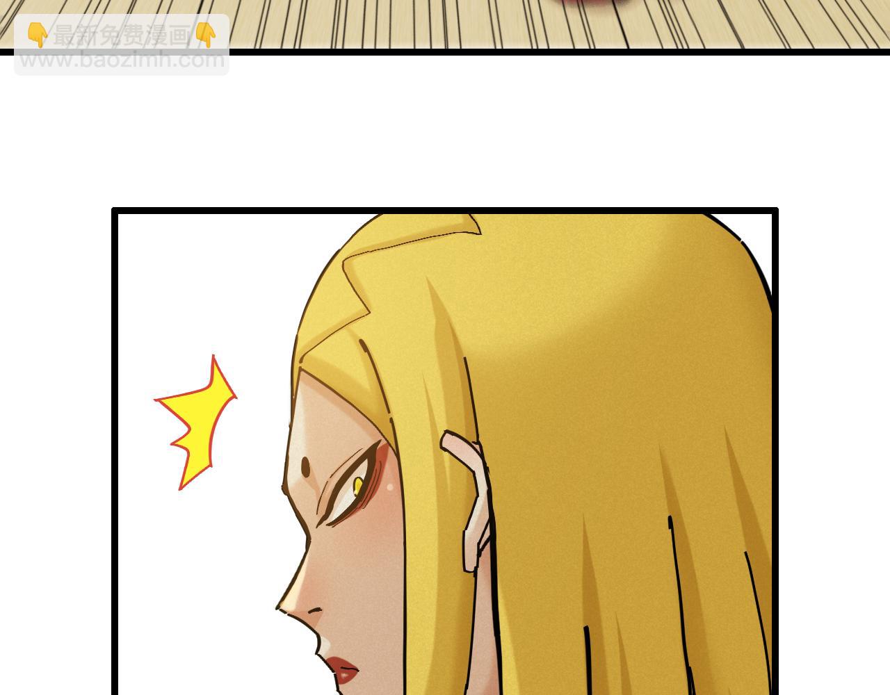 桃與末世之書 - 第157話 男孩的秘密(2/3) - 8