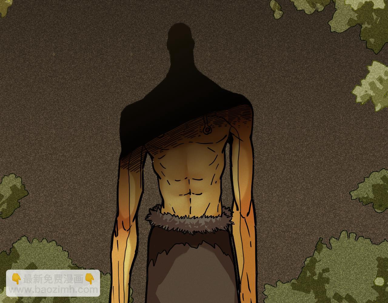 桃與末世之書 - 第157話 男孩的秘密(2/3) - 2