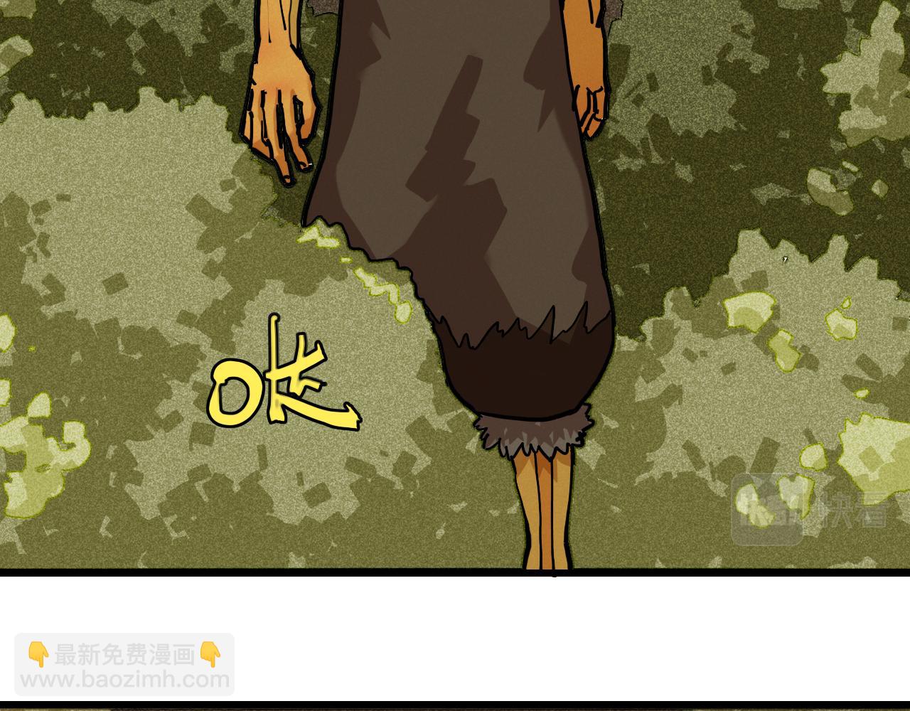 桃與末世之書 - 第157話 男孩的秘密(2/3) - 3