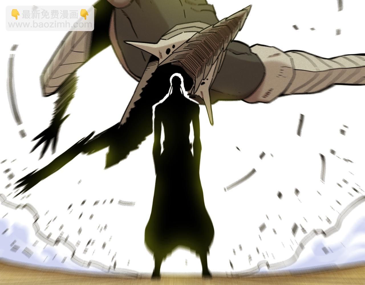 桃與末世之書 - 第157話 男孩的秘密(2/3) - 1