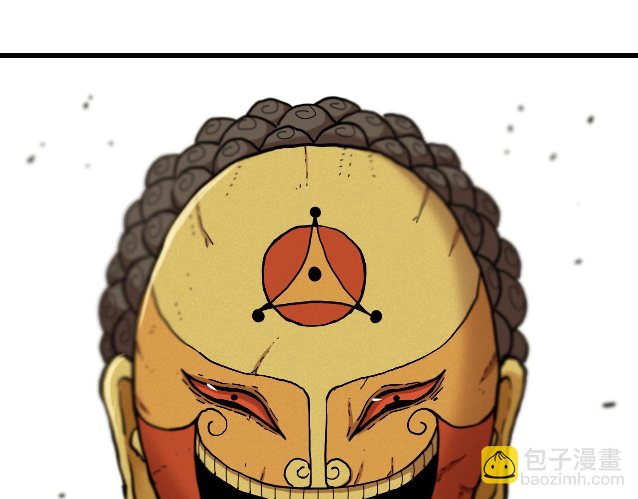 桃與末世之書 - 第157話 男孩的秘密(2/3) - 3