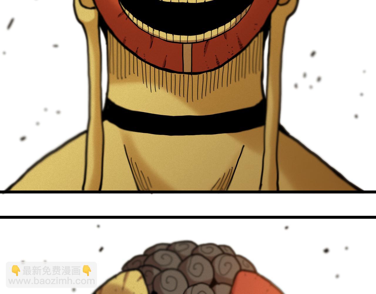 桃與末世之書 - 第157話 男孩的秘密(2/3) - 4