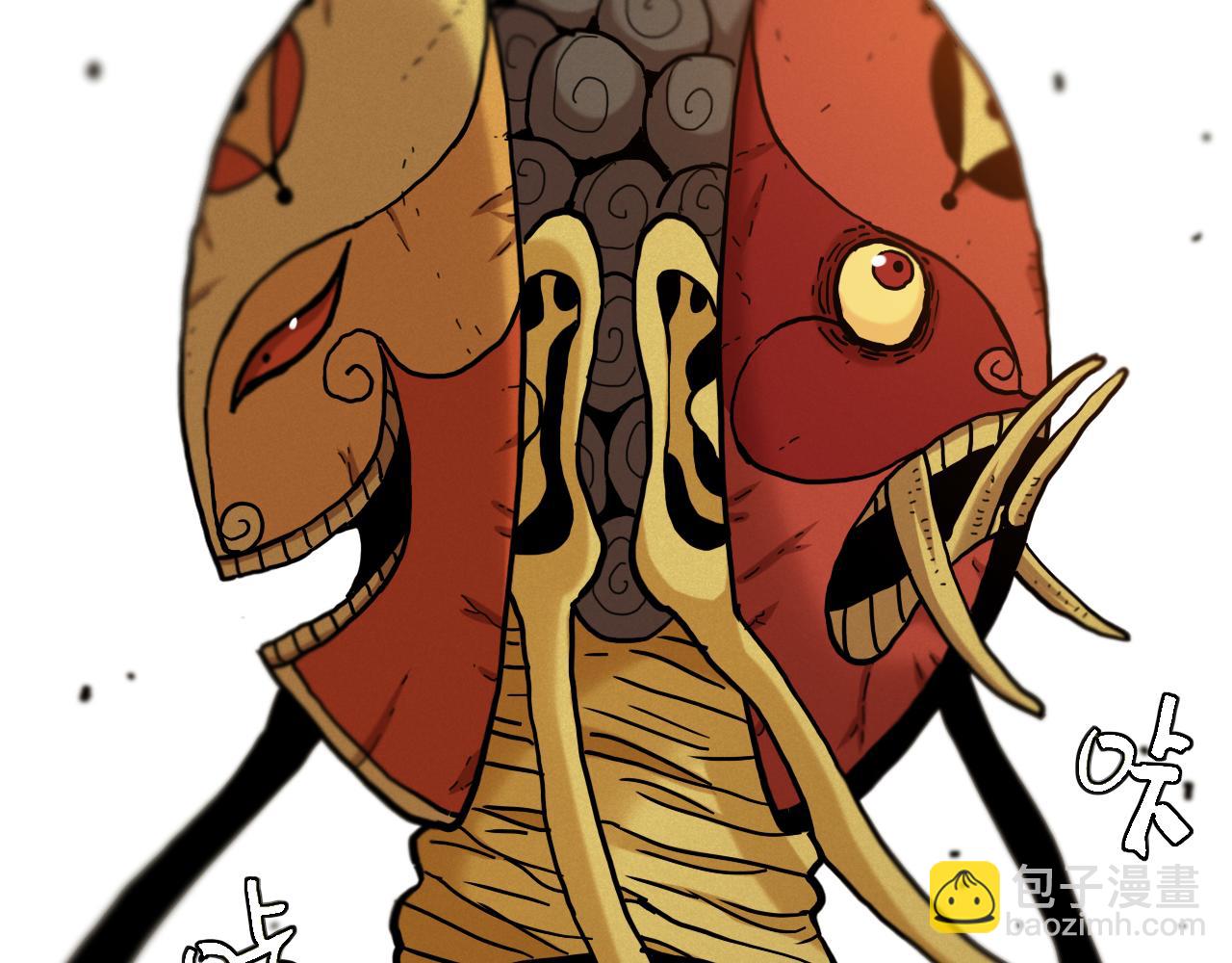 桃與末世之書 - 第157話 男孩的秘密(2/3) - 5