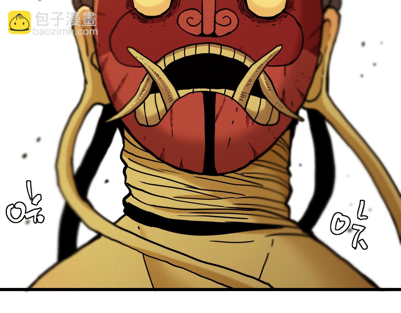 桃與末世之書 - 第157話 男孩的秘密(2/3) - 7