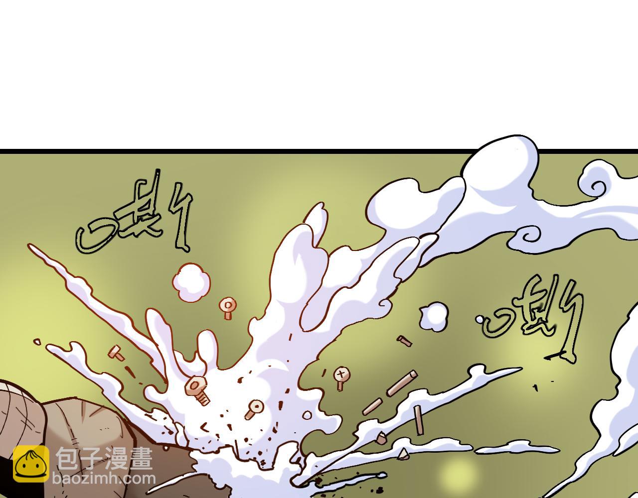 桃與末世之書 - 第157話 男孩的秘密(2/3) - 8