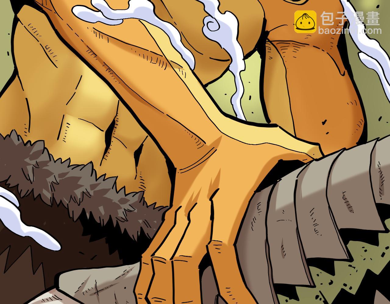 桃與末世之書 - 第157話 男孩的秘密(2/3) - 3