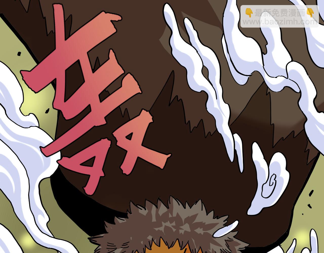 桃與末世之書 - 第157話 男孩的秘密(2/3) - 5