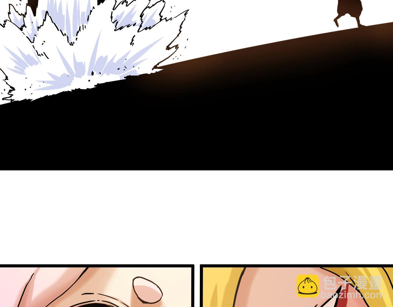 桃與末世之書 - 第157話 男孩的秘密(2/3) - 8