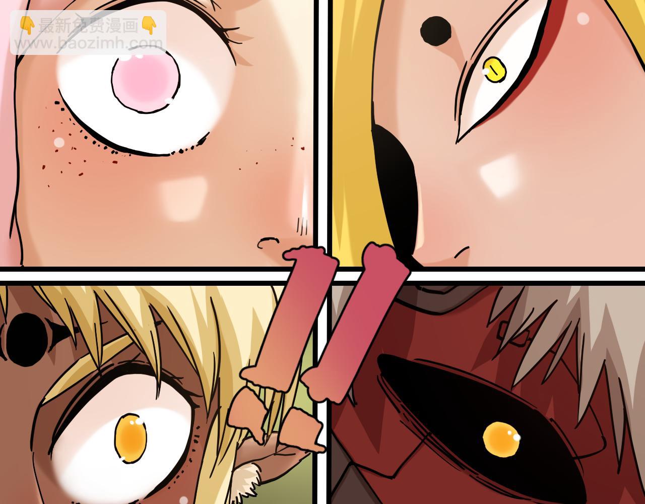 桃與末世之書 - 第157話 男孩的秘密(2/3) - 1