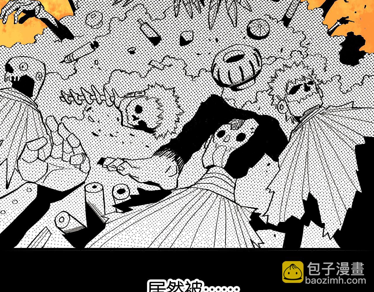 桃與末世之書 - 第157話 男孩的秘密(2/3) - 5