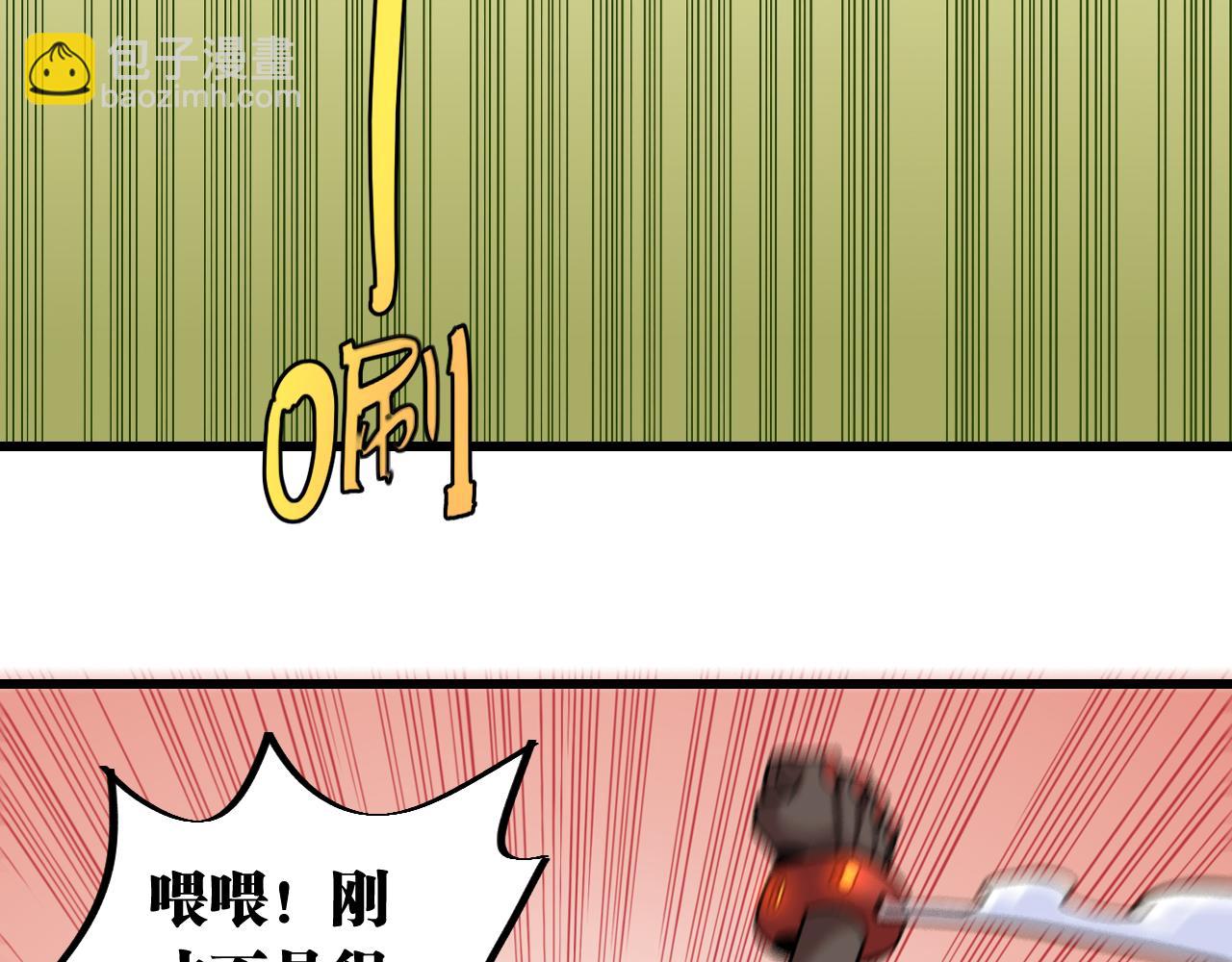 桃與末世之書 - 第159話 全體覆滅(1/3) - 1