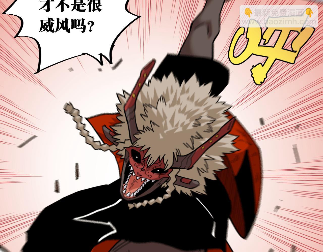 桃與末世之書 - 第159話 全體覆滅(1/3) - 2