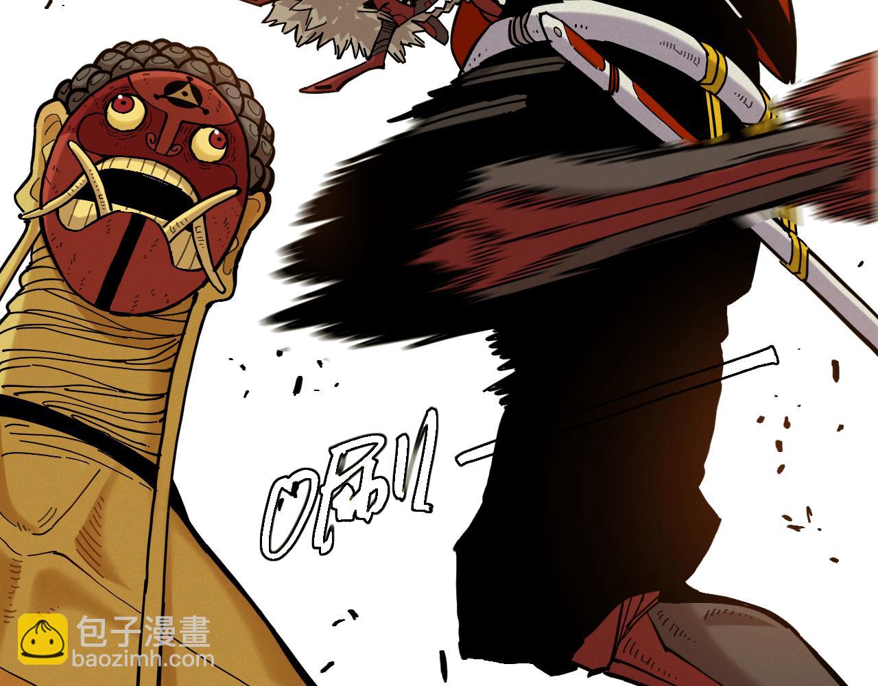 桃與末世之書 - 第159話 全體覆滅(1/3) - 1