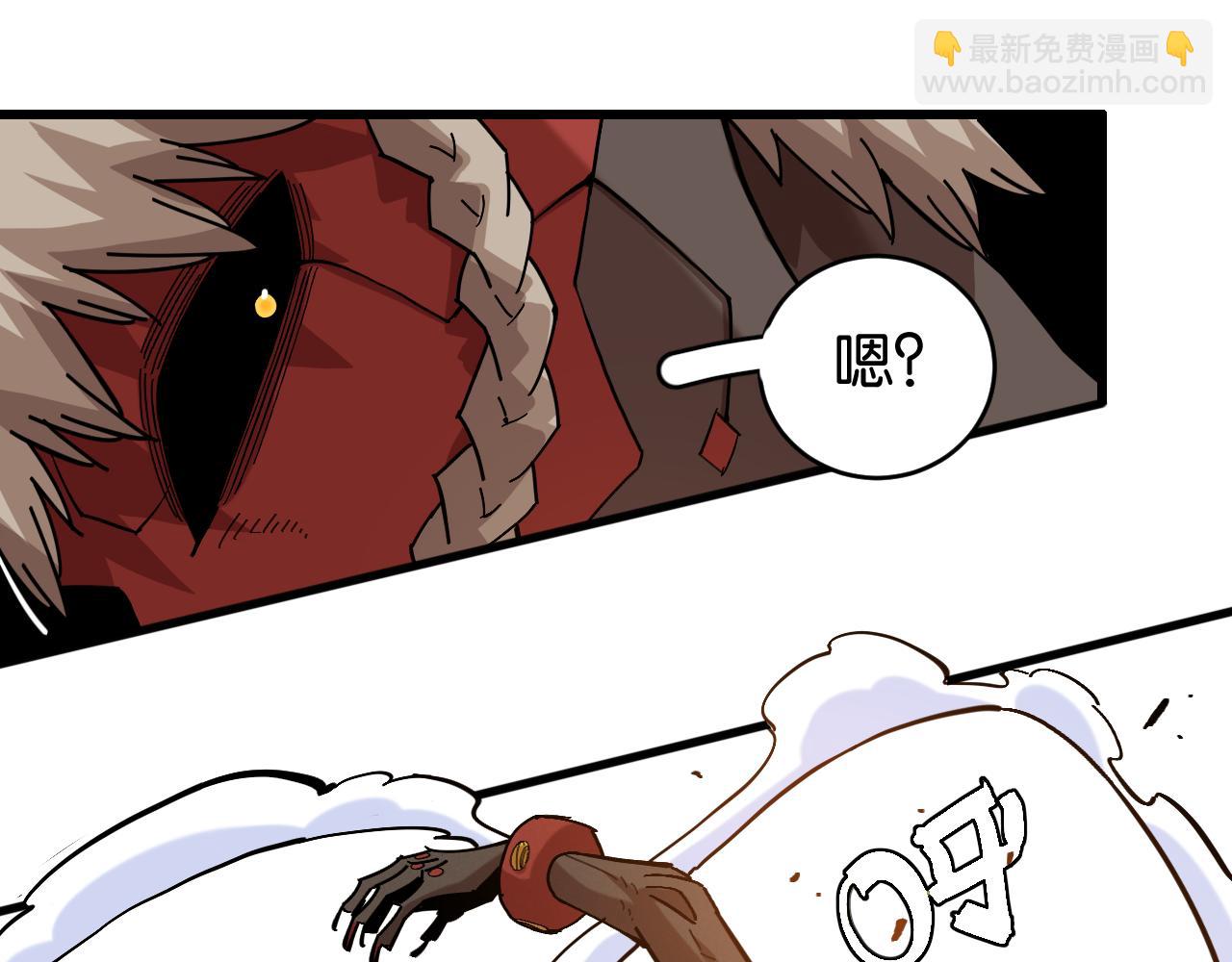 桃與末世之書 - 第159話 全體覆滅(2/3) - 6