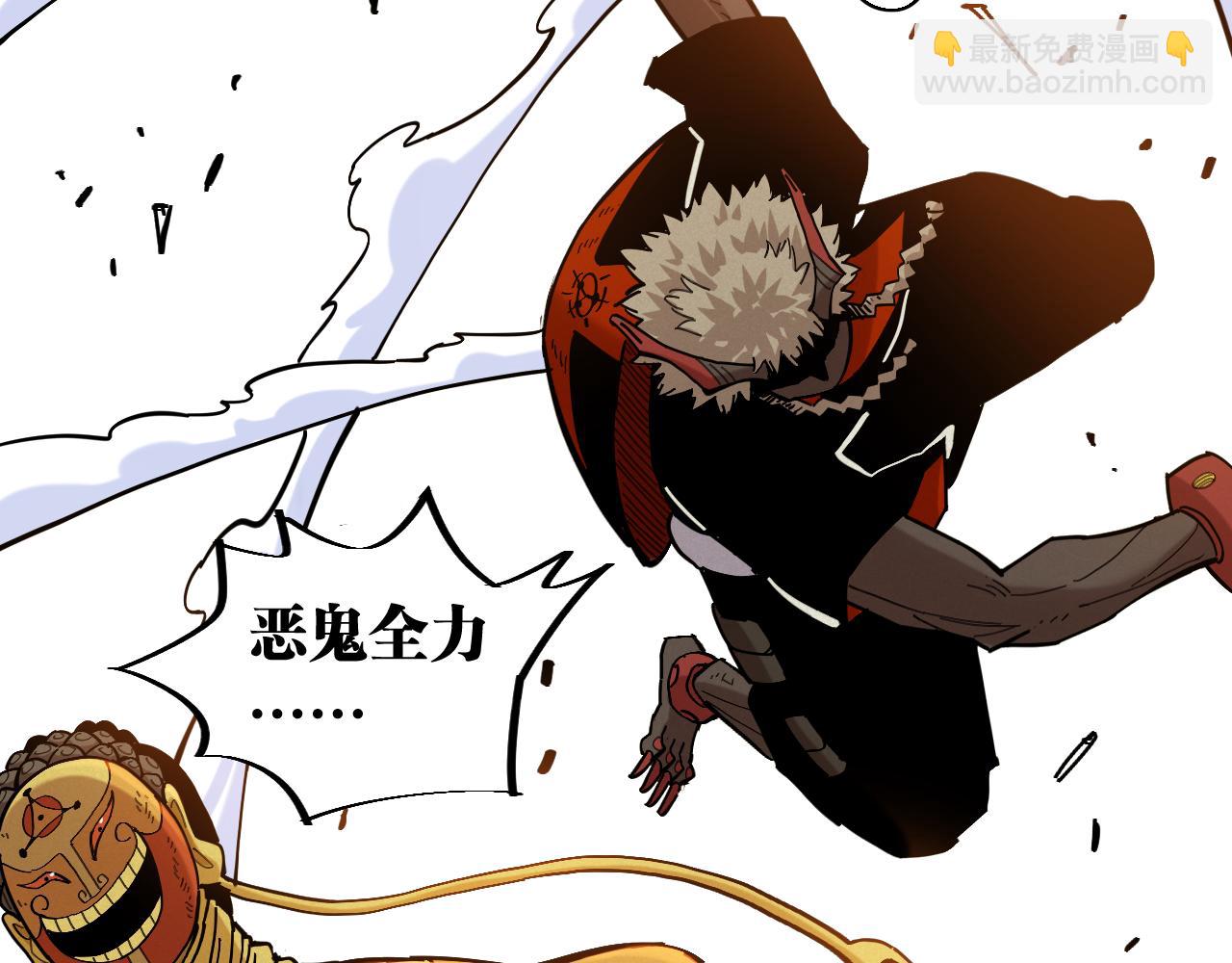 桃與末世之書 - 第159話 全體覆滅(2/3) - 7