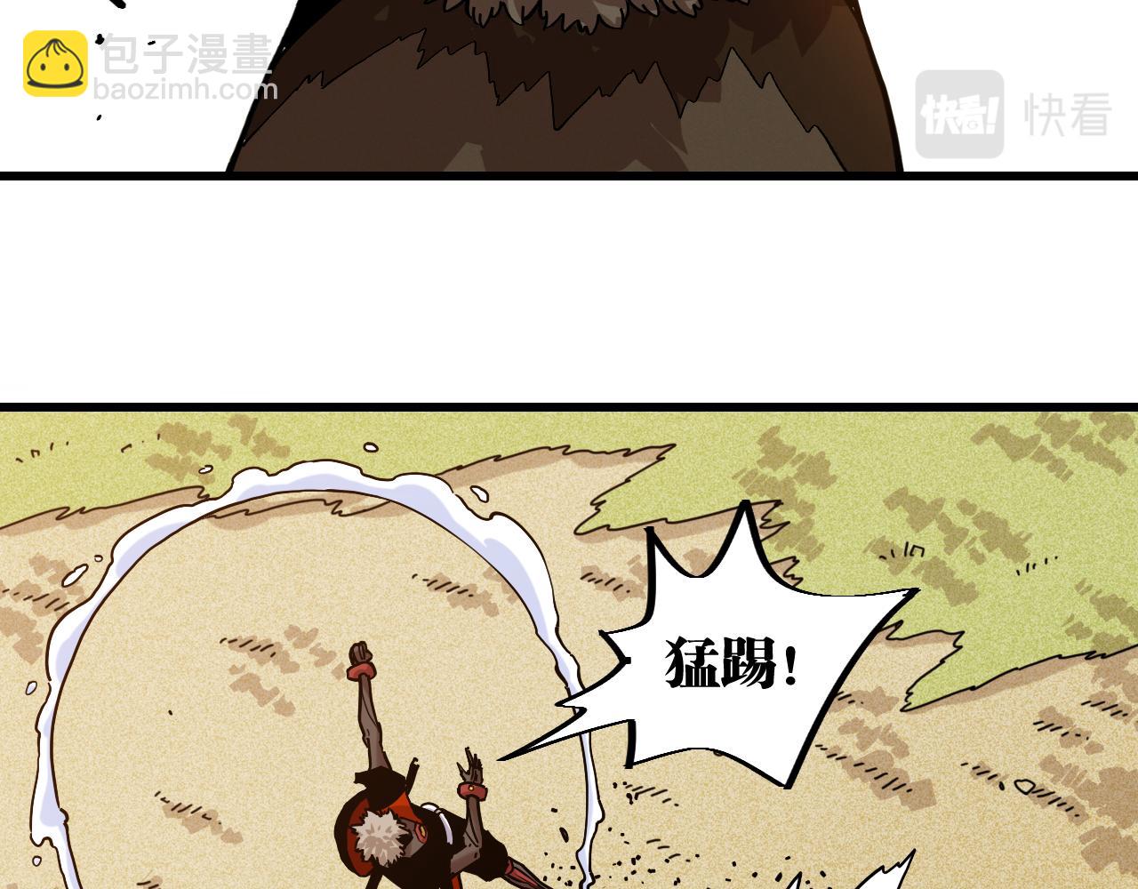 桃與末世之書 - 第159話 全體覆滅(2/3) - 1