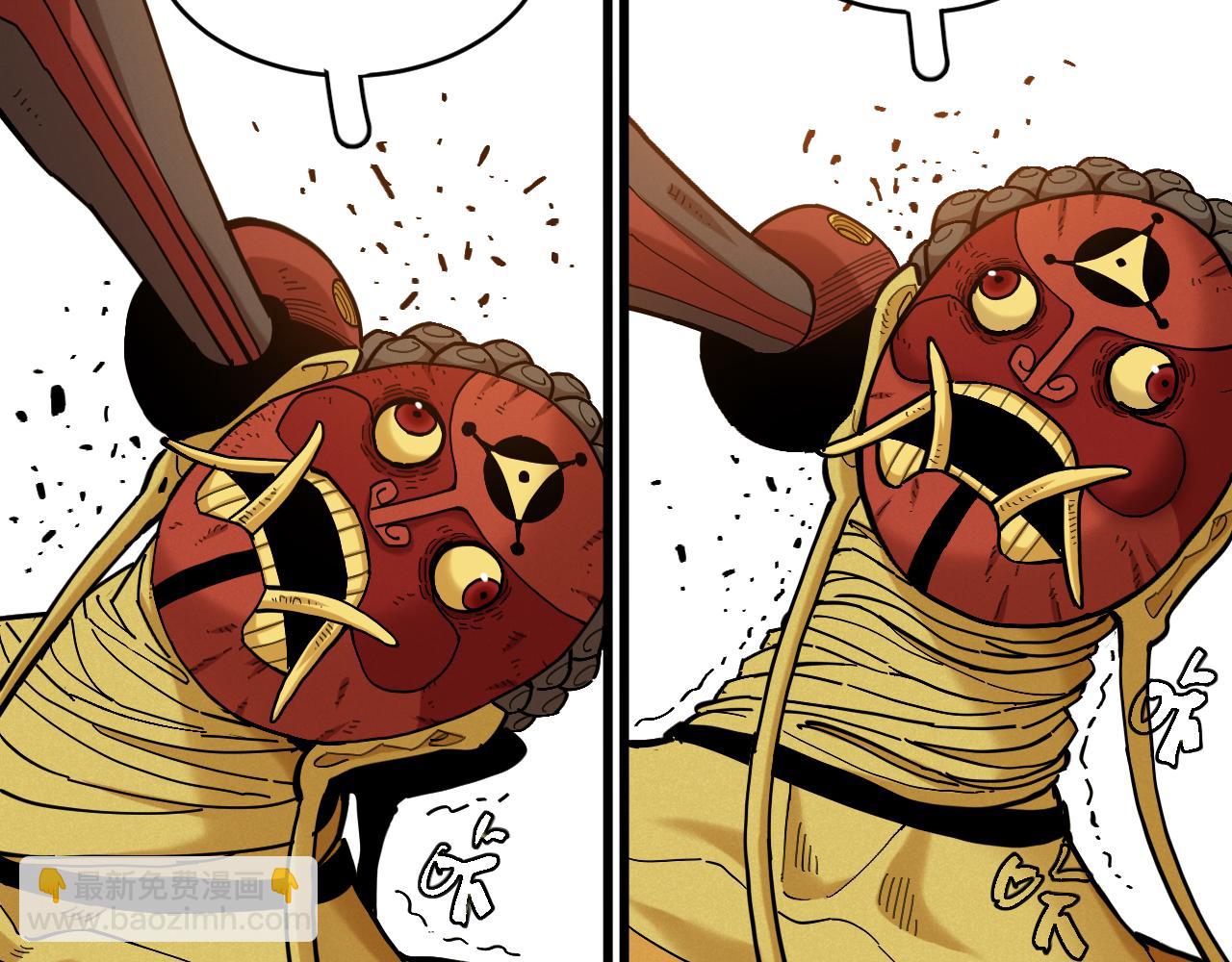 桃與末世之書 - 第159話 全體覆滅(2/3) - 5