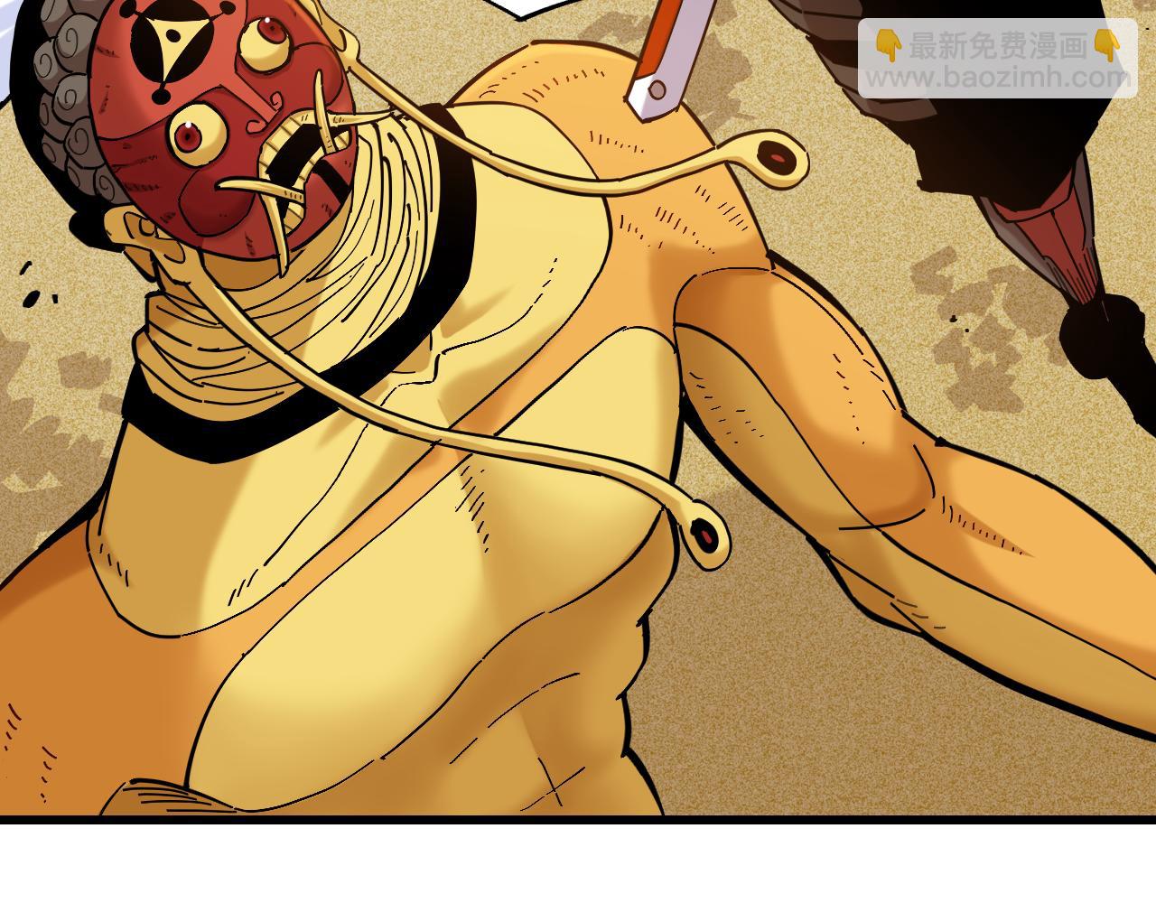 桃與末世之書 - 第159話 全體覆滅(2/3) - 8