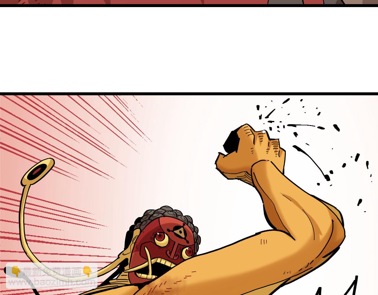 桃與末世之書 - 第159話 全體覆滅(2/3) - 3