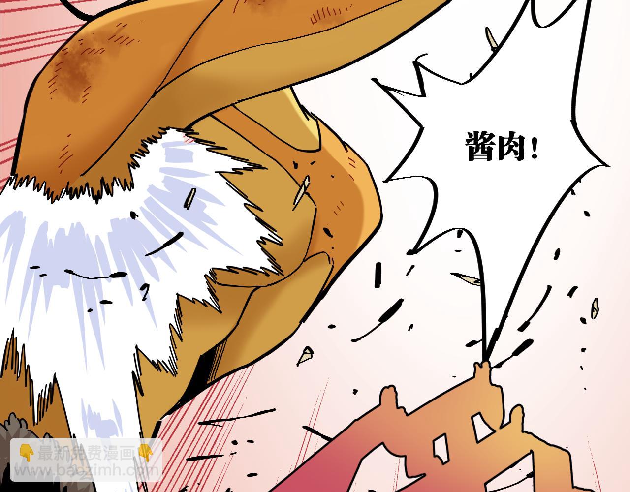 桃與末世之書 - 第159話 全體覆滅(2/3) - 4