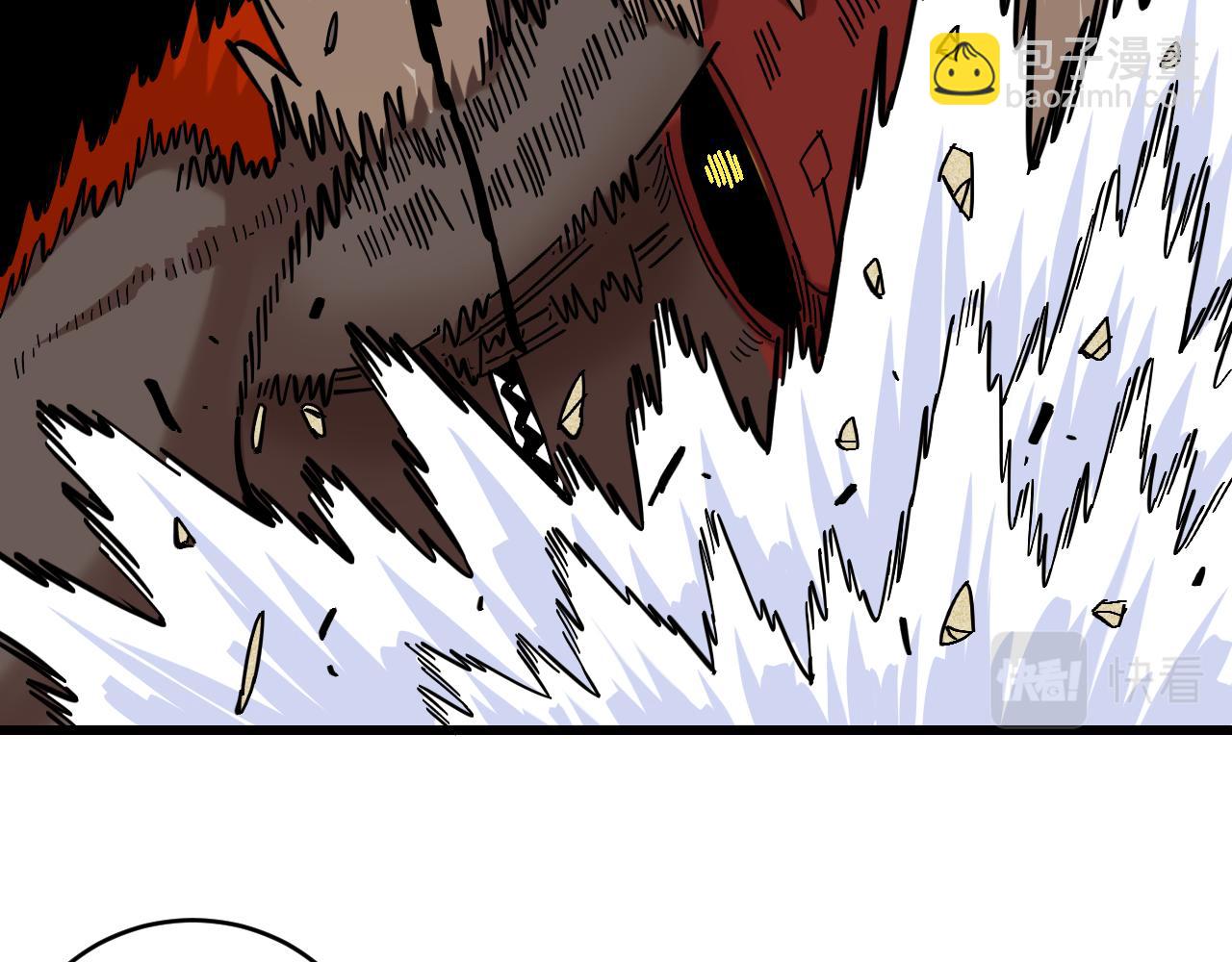 桃與末世之書 - 第159話 全體覆滅(2/3) - 6