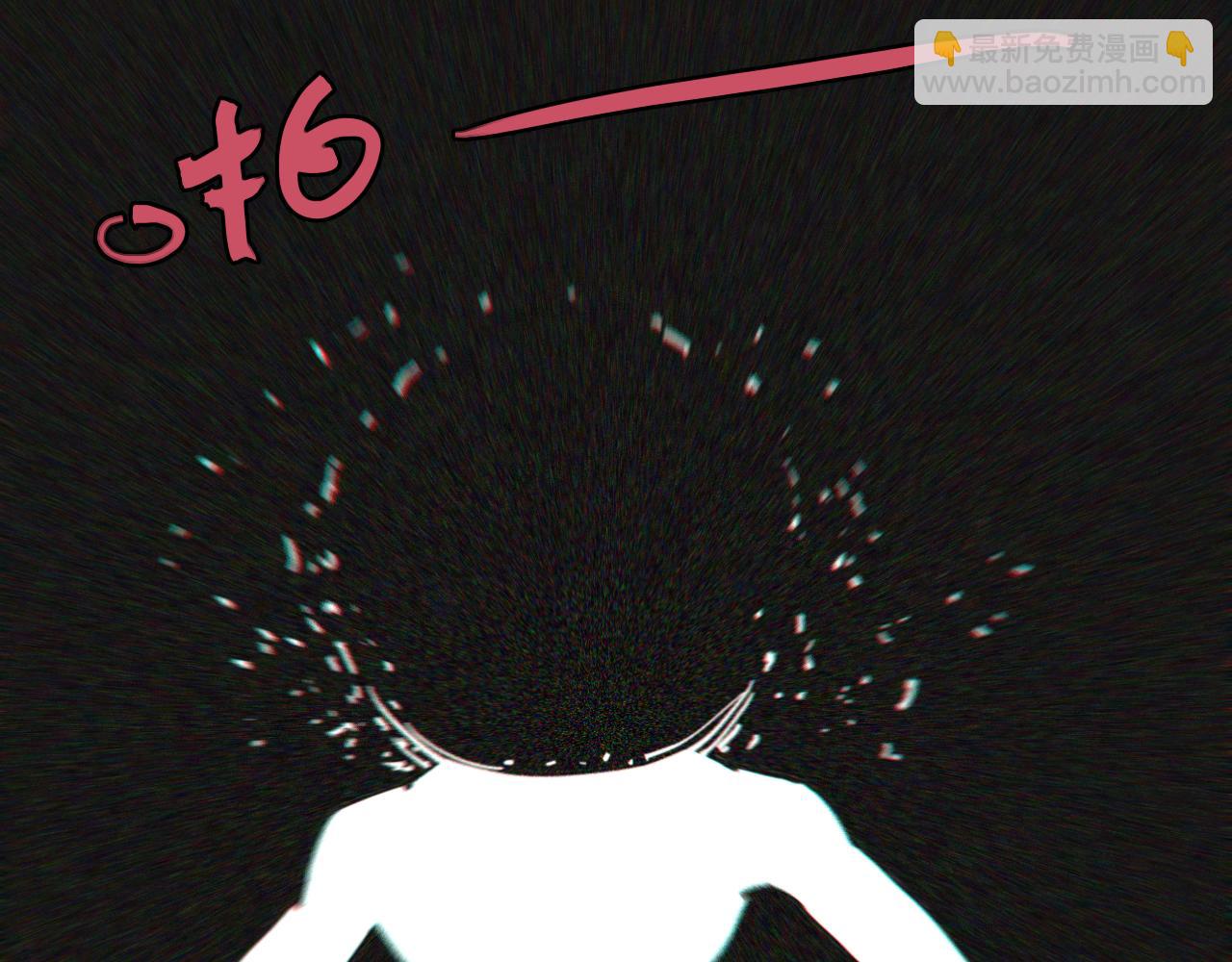 桃與末世之書 - 第159話 全體覆滅(2/3) - 2