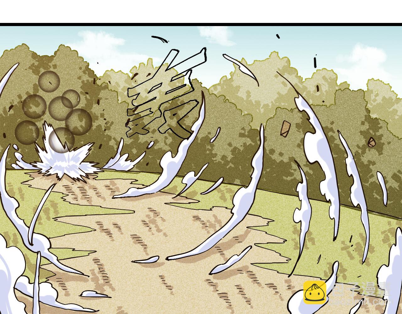 桃與末世之書 - 第159話 全體覆滅(2/3) - 3