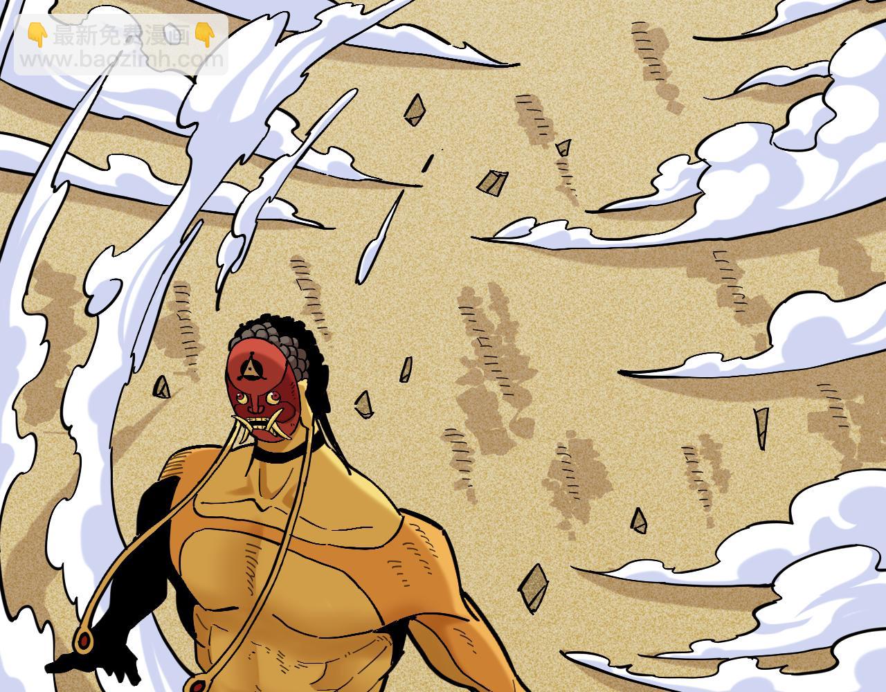 桃與末世之書 - 第159話 全體覆滅(2/3) - 5