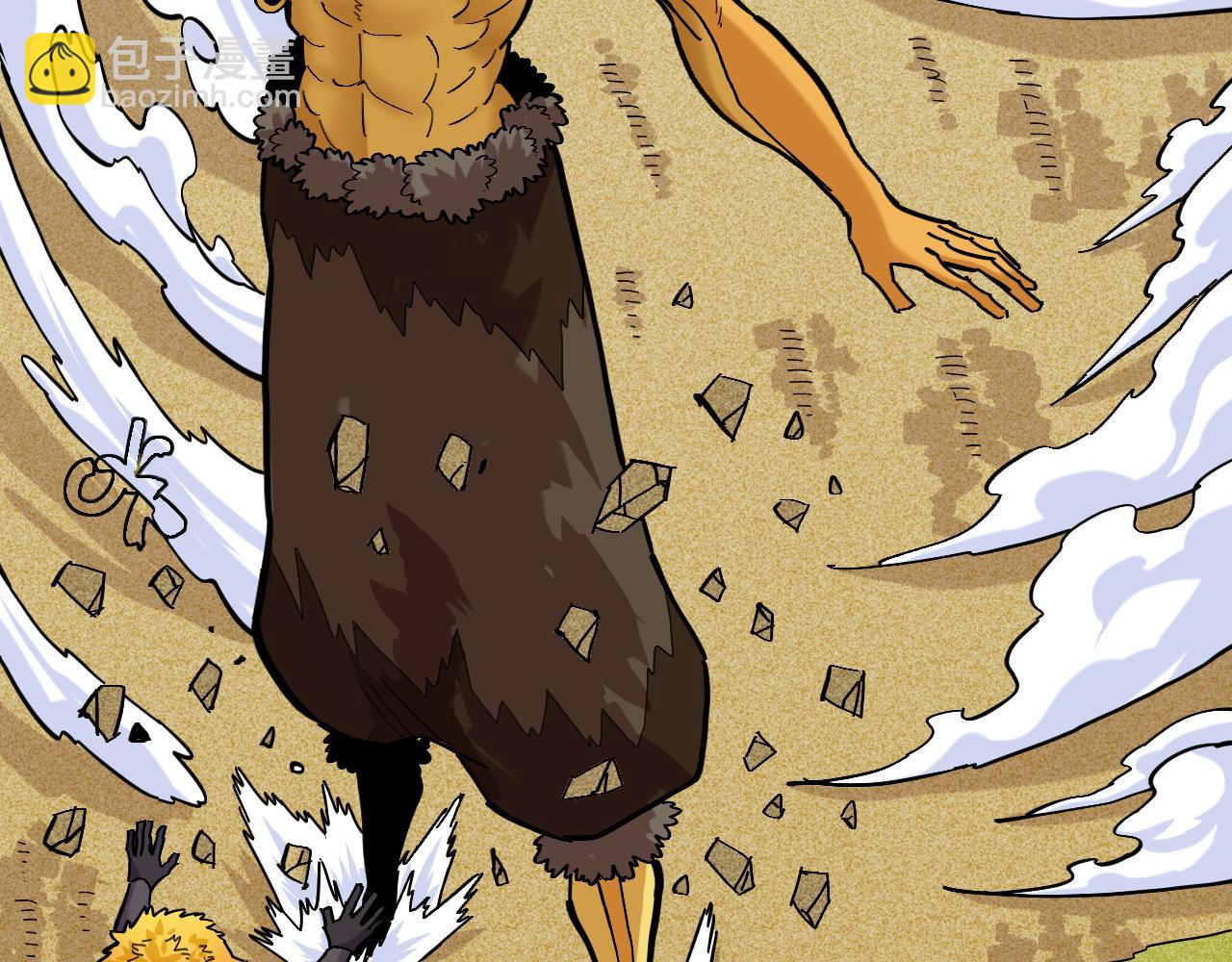 桃與末世之書 - 第159話 全體覆滅(2/3) - 6