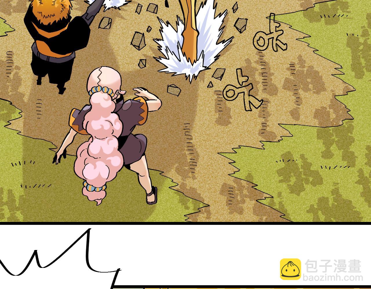 桃與末世之書 - 第159話 全體覆滅(2/3) - 7