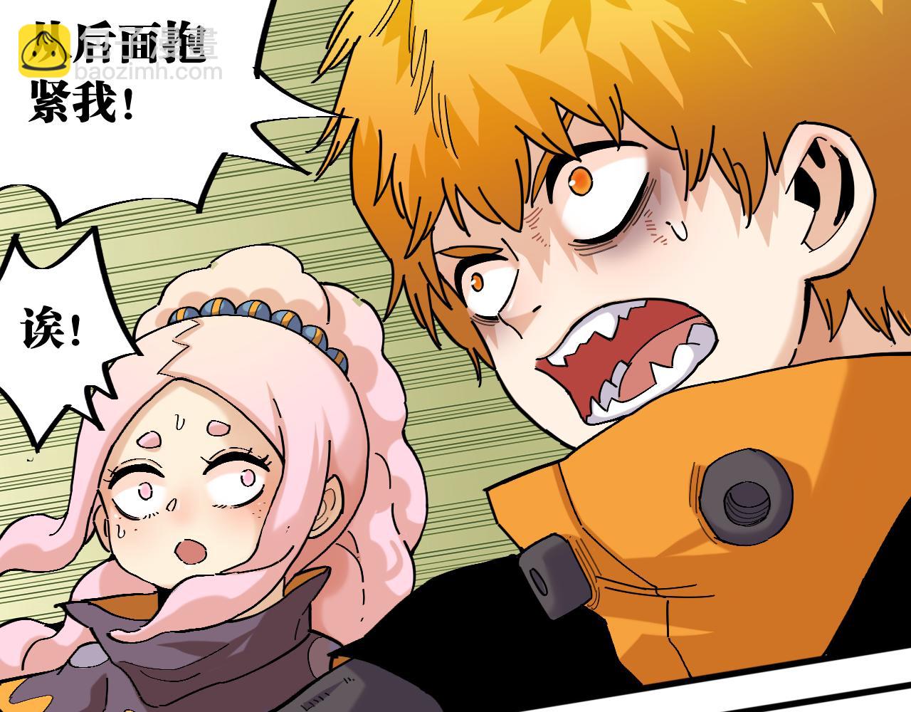 桃與末世之書 - 第159話 全體覆滅(2/3) - 8