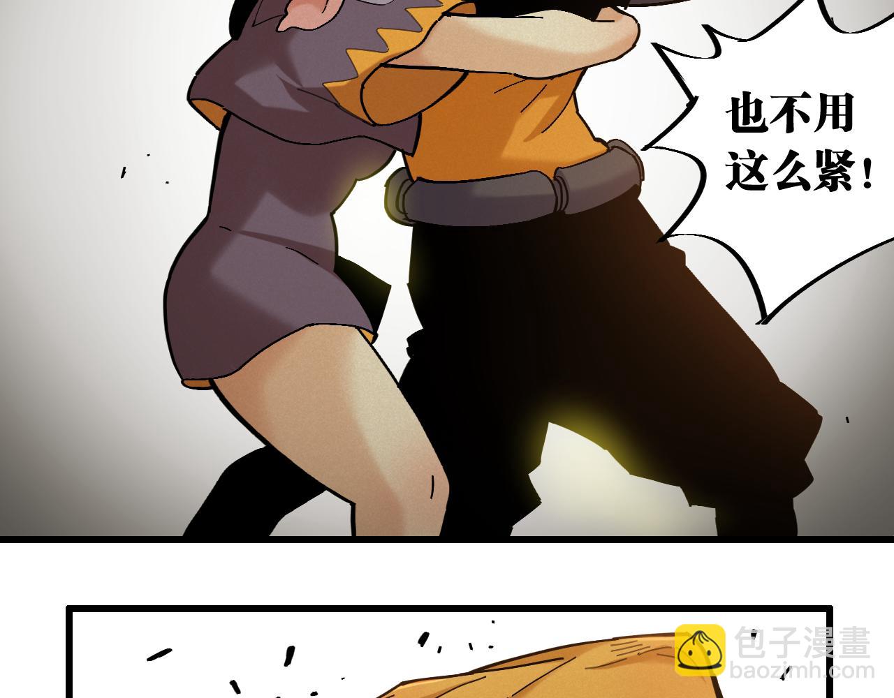 桃與末世之書 - 第159話 全體覆滅(2/3) - 2