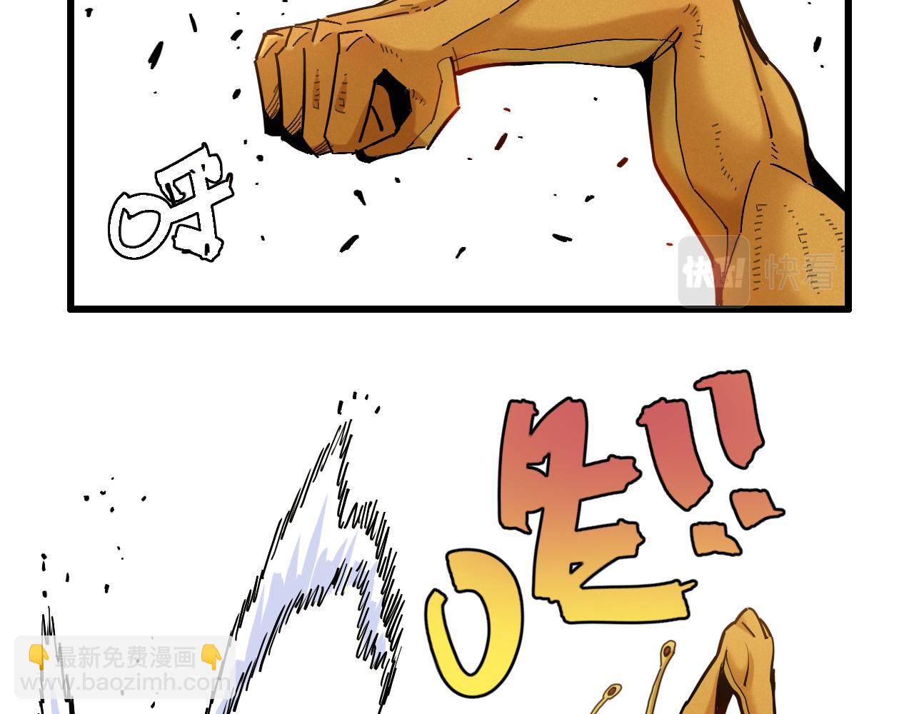 桃與末世之書 - 第159話 全體覆滅(2/3) - 3