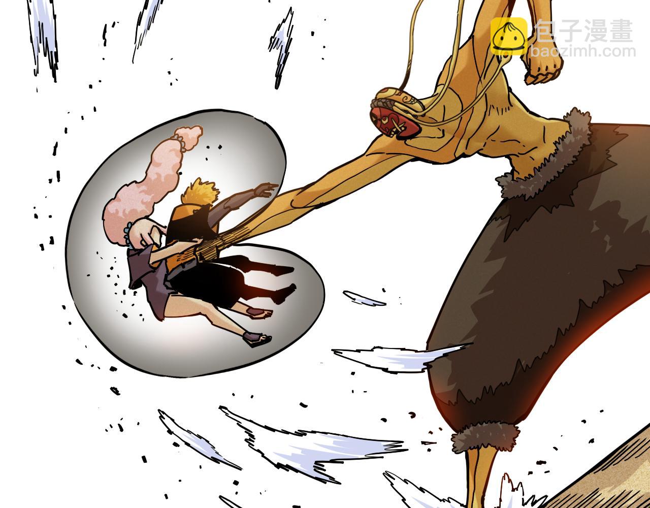 桃與末世之書 - 第159話 全體覆滅(2/3) - 4