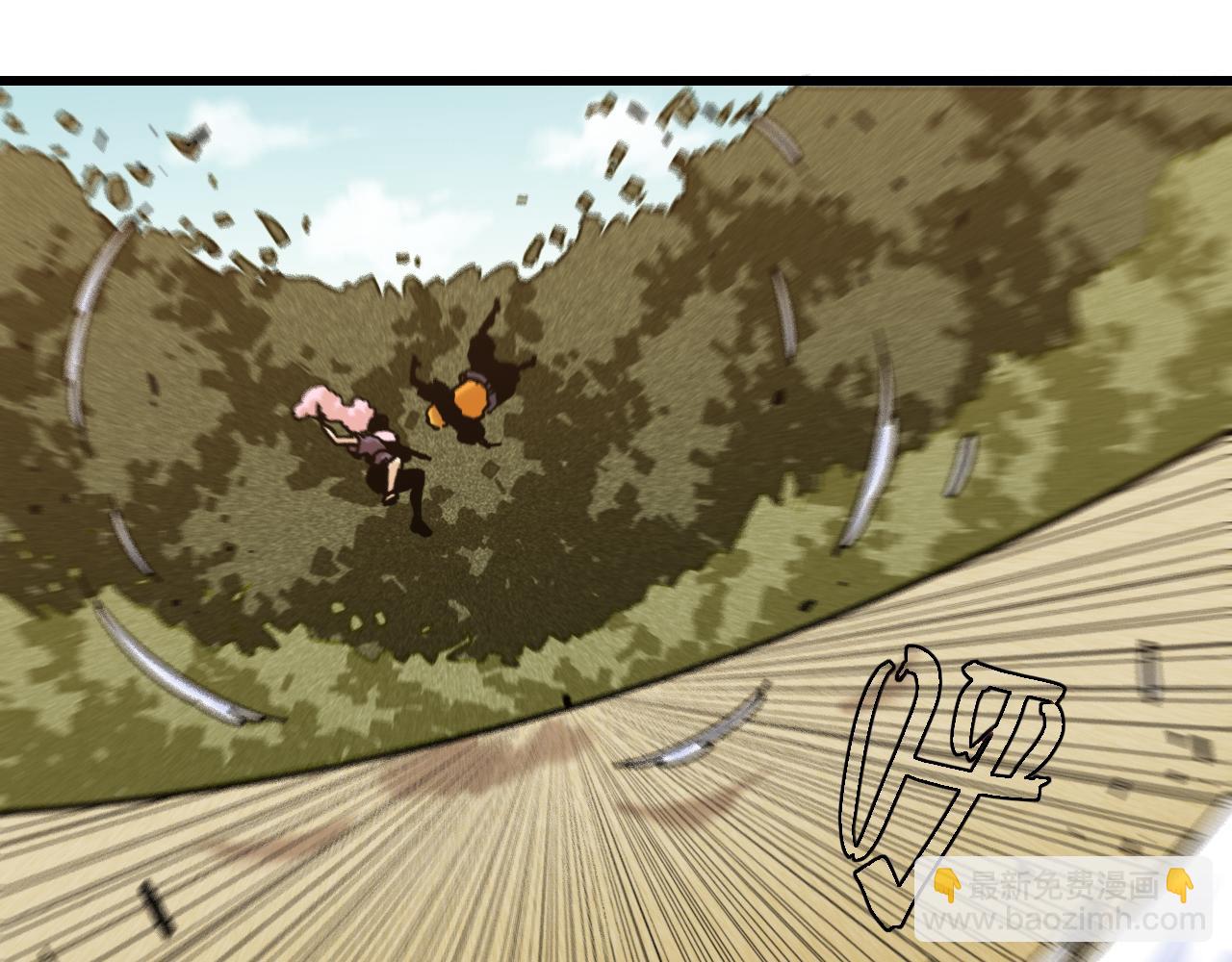 桃與末世之書 - 第159話 全體覆滅(2/3) - 7