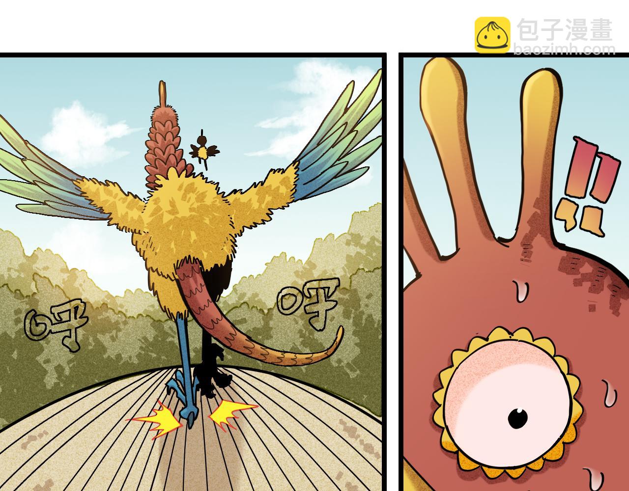 桃與末世之書 - 第159話 全體覆滅(2/3) - 2