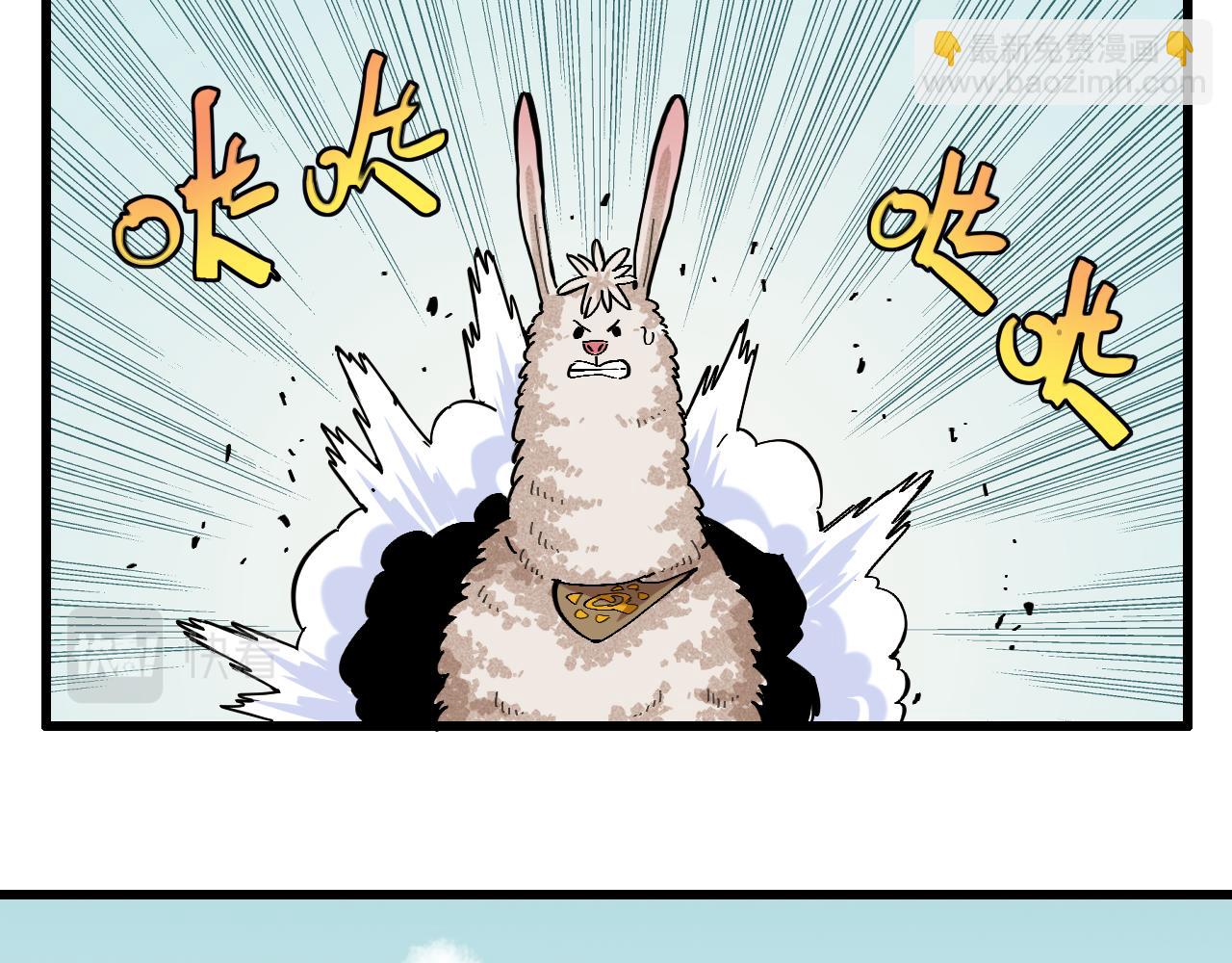 桃與末世之書 - 第159話 全體覆滅(2/3) - 4