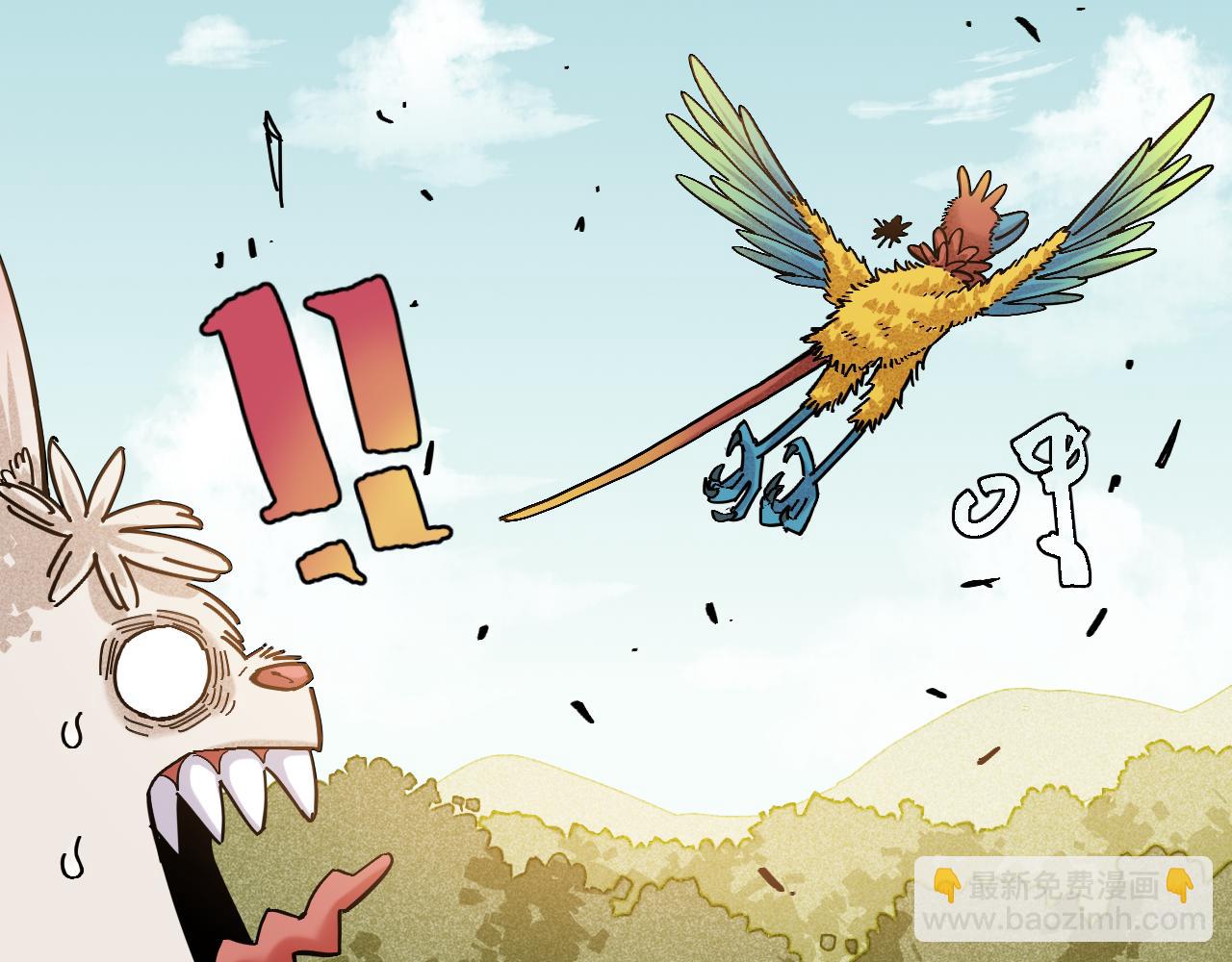 桃與末世之書 - 第159話 全體覆滅(2/3) - 5