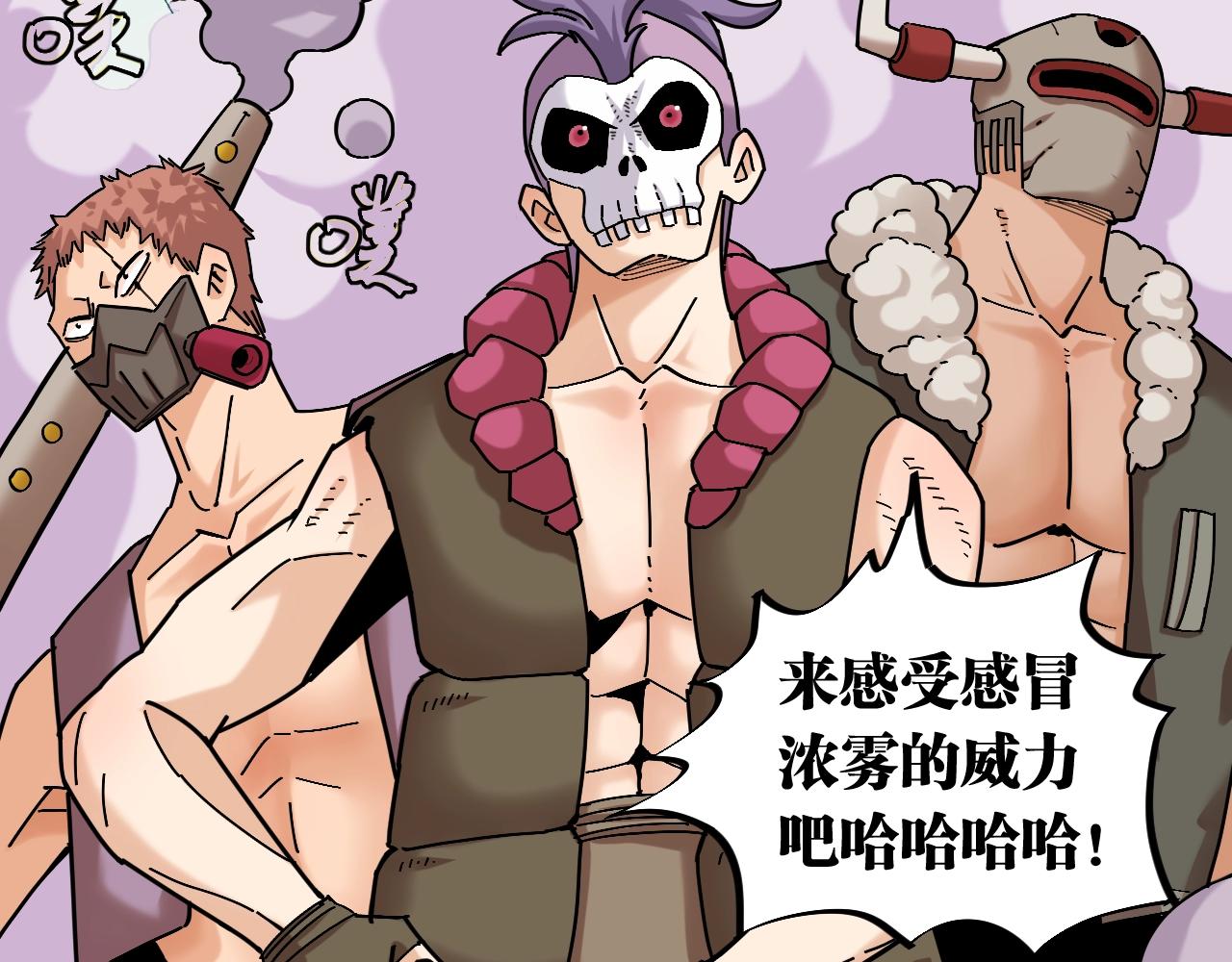 桃與末世之書 - 番外：拯救風谷村(1/2) - 4