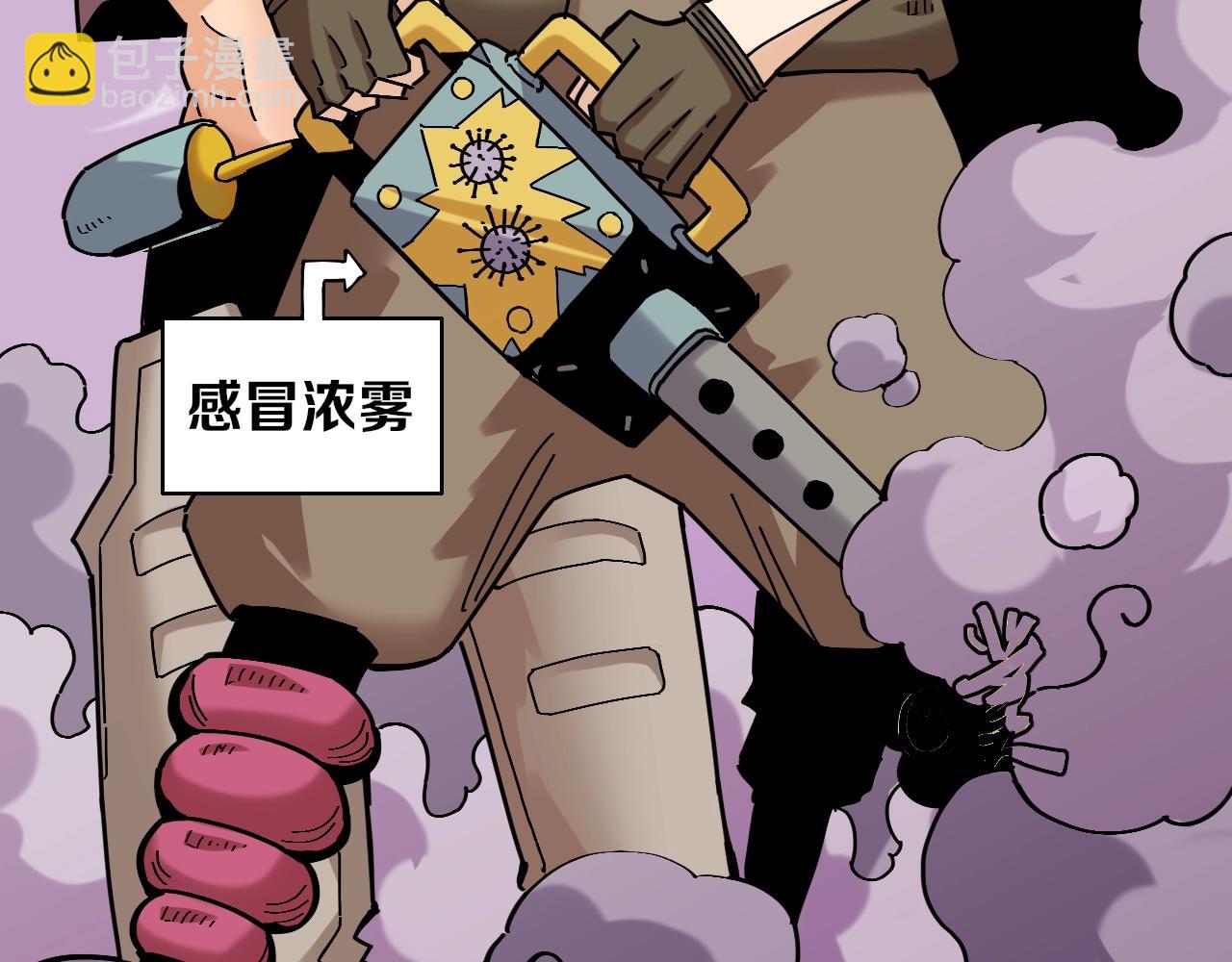桃與末世之書 - 番外：拯救風谷村(1/2) - 5