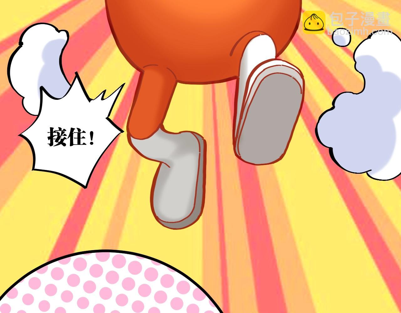 桃與末世之書 - 番外：拯救風谷村(1/2) - 5
