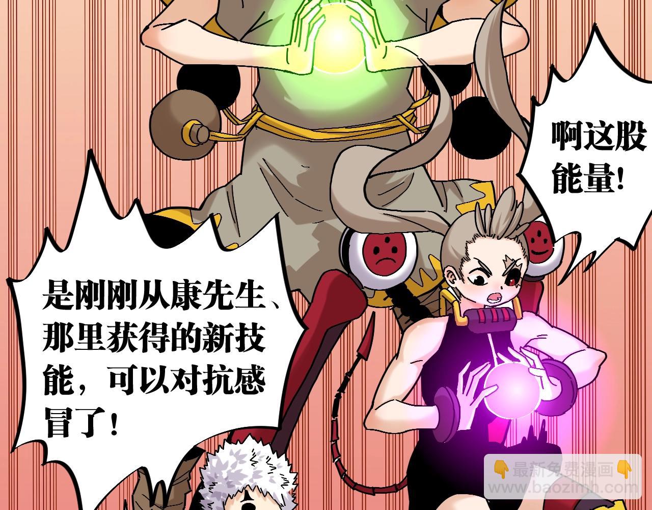桃與末世之書 - 番外：拯救風谷村(1/2) - 2