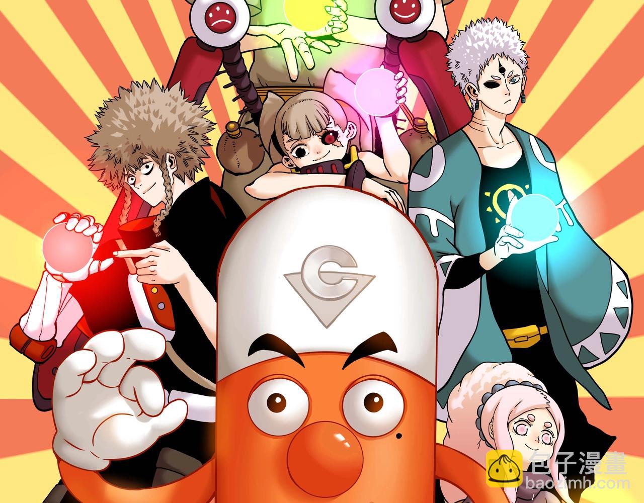 桃與末世之書 - 番外：拯救風谷村(2/2) - 1