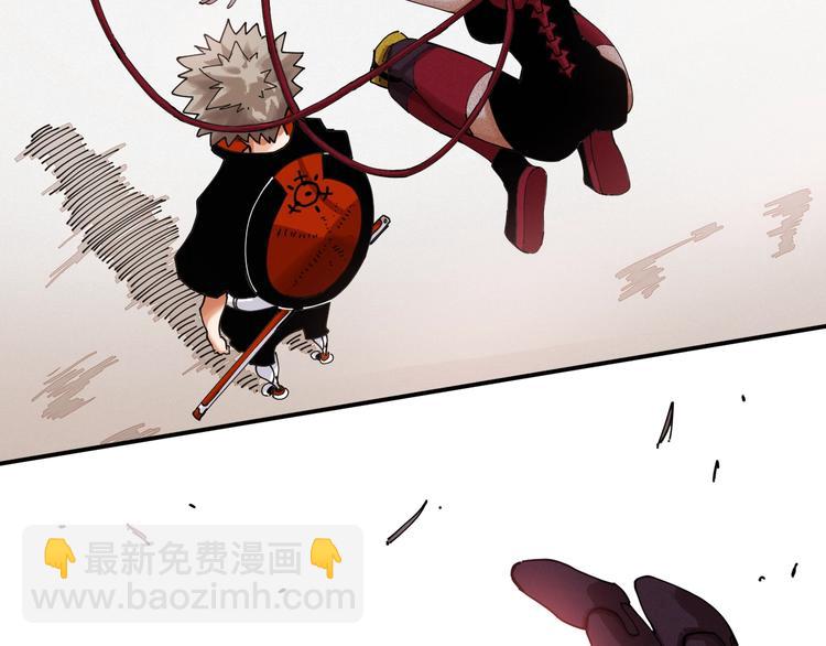 桃與末世之書 - 第16話 黑崎八恃！(2/2) - 7