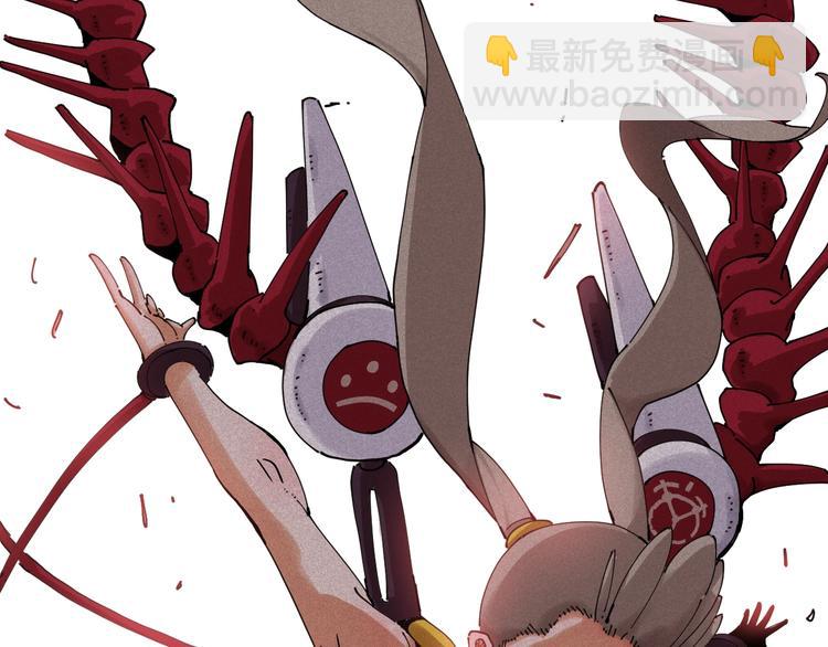 桃與末世之書 - 第16話 黑崎八恃！(2/2) - 1