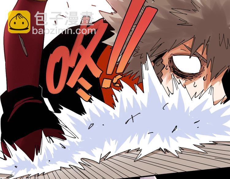 桃與末世之書 - 第16話 黑崎八恃！(2/2) - 3