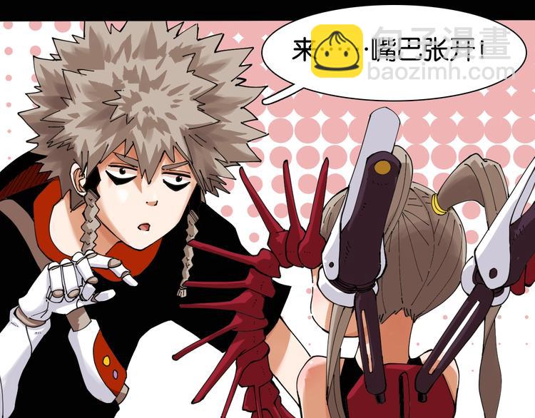 桃與末世之書 - 第16話 黑崎八恃！(2/2) - 1