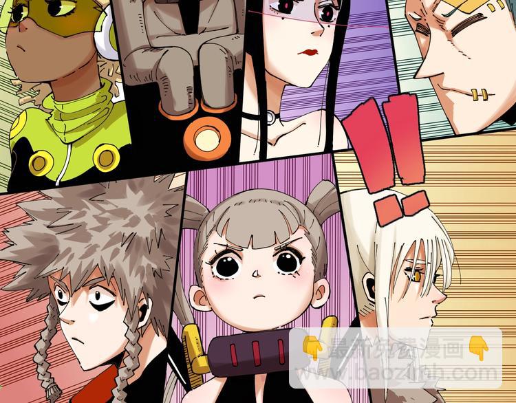 桃與末世之書 - 第16話 黑崎八恃！(2/2) - 8